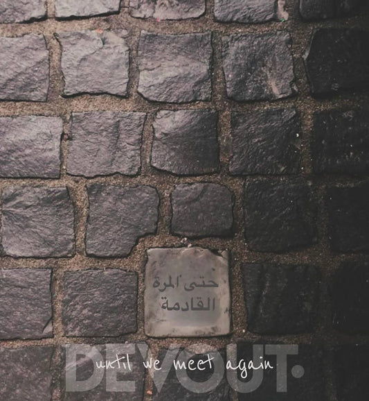 As the Trade Caravan (Ramadan) Departs