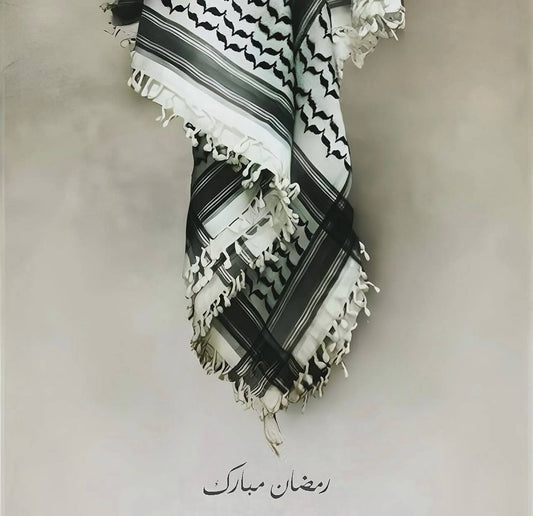 Ramadhan Karim Mubarak ‘Alaikum!