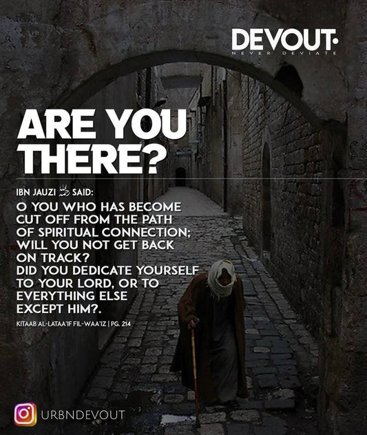 𝐀𝐫𝐞 𝐘𝐨𝐮 𝐓𝐡𝐞𝐫𝐞?