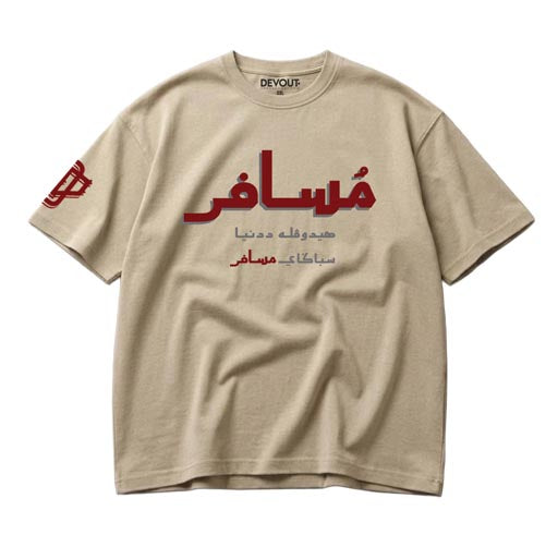 Musafir
