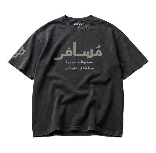 Musafir